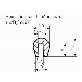 Уплотнитель (профиль) № П-52 Ц
