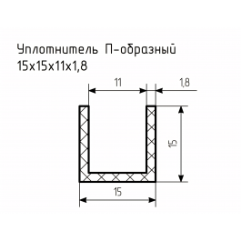 Уплотнитель (профиль) № П-31