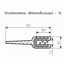 Уплотнитель для авто № 14