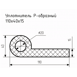 Уплотнитель (профиль) № Р-38 Ц