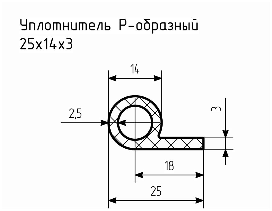  (профиль) № Р-24 Ц - ООО «Резина812 ПКФ»