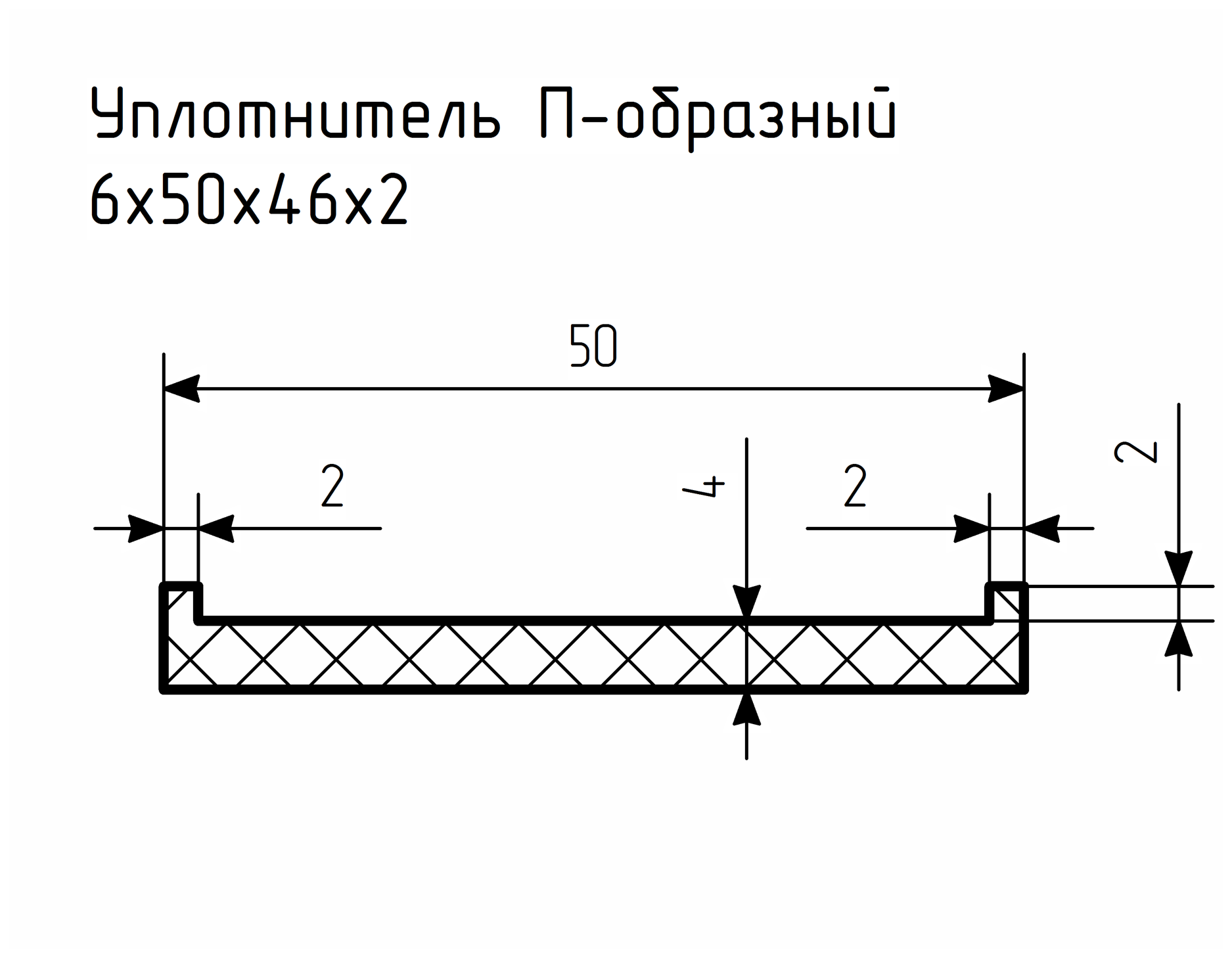  (профиль) № П-26 - ООО «Резина812 ПКФ»