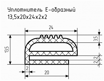 Уплотнитель (профиль) № Е-10 Ц