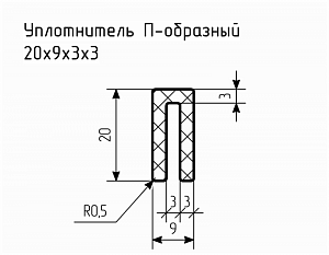 Уплотнитель (профиль) № П-94 Ц