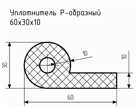 Уплотнитель (профиль) № Р-43 Ц