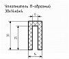 Уплотнитель (профиль) № П-84 Ц