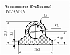 Уплотнитель (профиль) № Ю-1 Ц