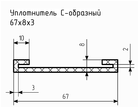 Уплотнитель (профиль) № С-3 Ц