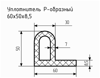 Уплотнитель (профиль) № Р-41 Ц