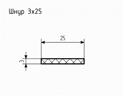 Шнур резиновый № Ш-3 Ц