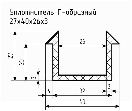 Уплотнитель (профиль) № П-104 Ц