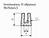 Уплотнитель (профиль) НО-68, № 1 Ц 