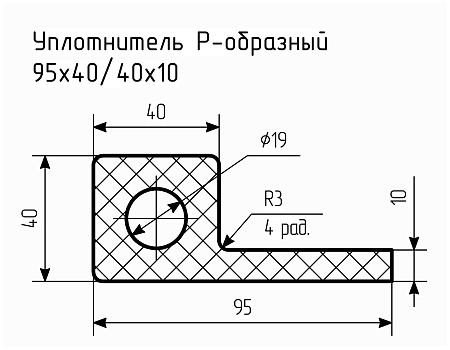 Уплотнитель (профиль) № Р-23 Ц