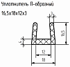 Уплотнитель (профиль) НО-68, № 2 Ц 