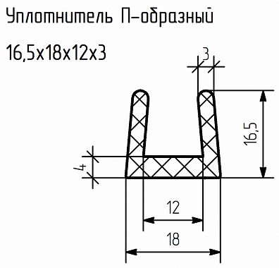 Уплотнитель (профиль) НО-68, № 2 Ц 