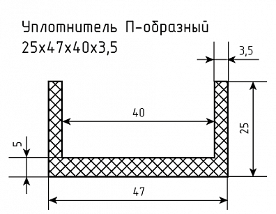 Уплотнитель (профиль) № П-20 Ц