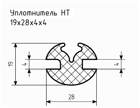 Уплотнитель НТ 19х28х4х4 Ц