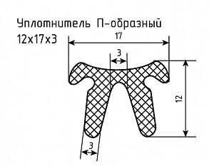 Уплотнитель (профиль) № П-23