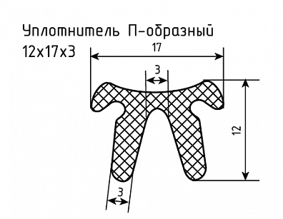 Уплотнитель (профиль) № П-23