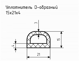 Уплотнитель (профиль) № D-37 Ц