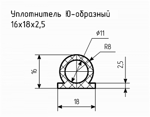 Уплотнитель (профиль) № Ю-3