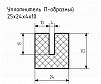 Уплотнитель (профиль) № П-66 Ц