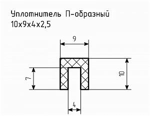 Уплотнитель (профиль) № П-51