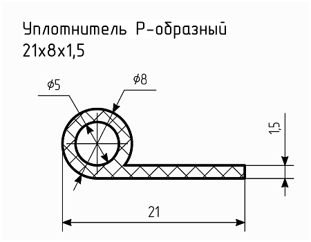 Уплотнитель (профиль) № Р-28 Ц