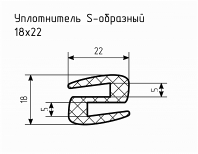 Уплотнитель (профиль) № S-2 Ц