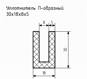 Уплотнитель (профиль) № П-75 Ц