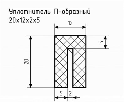 Уплотнитель (профиль) № П-25 Ц