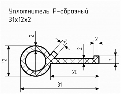 Уплотнитель (профиль) № Р-34 Ц