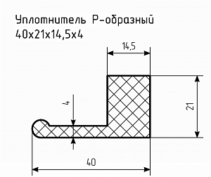 Уплотнитель (профиль) № Р-16