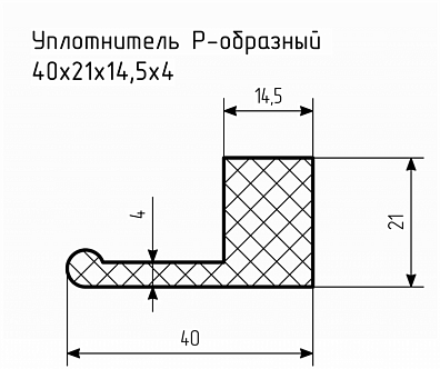 Уплотнитель (профиль) № Р-16