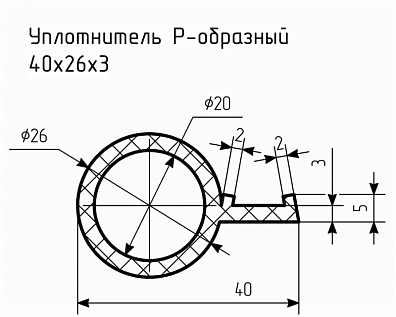 Уплотнитель (профиль) № Р-29 Ц