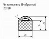 Уплотнитель (профиль) № D-11