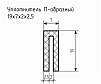 Уплотнитель (профиль) № П-98 Ц