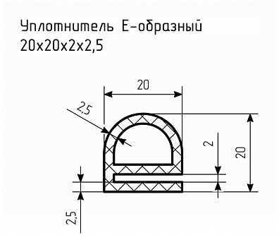 Уплотнитель (профиль) № Е-3