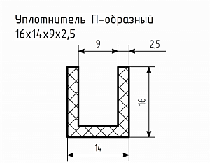 Уплотнитель (профиль) № П-33