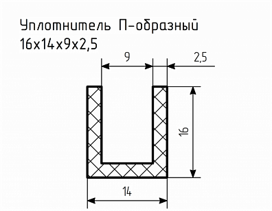 Уплотнитель (профиль) № П-33