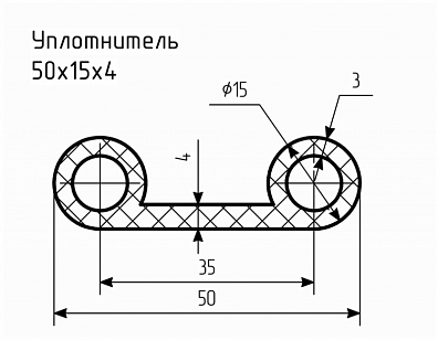 Уплотнитель № РА-56 Ц