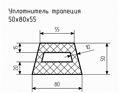 Уплотнитель (профиль) № Тр-2 Ц