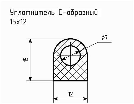 Уплотнитель (профиль) № D-17 Ц