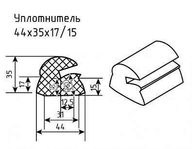 Уплотнитель № РА-9 Ц