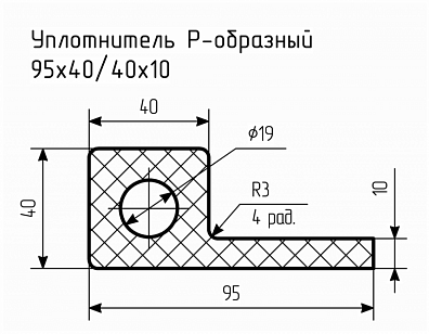 Уплотнитель (профиль) № Р-23 Ц