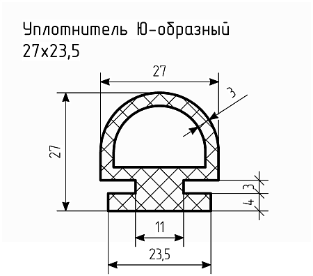 Уплотнитель (профиль) № Ю-11 Ц