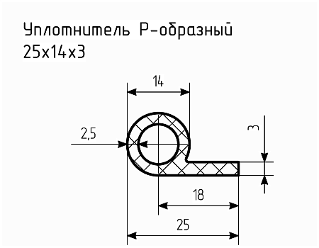 Уплотнитель (профиль) № Р-24 Ц