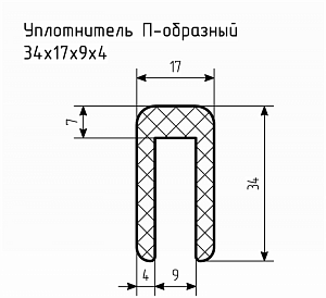 Уплотнитель (профиль) № П-76 Ц