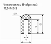 Уплотнитель (профиль) № П-39