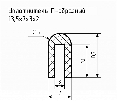 Уплотнитель (профиль) № П-39